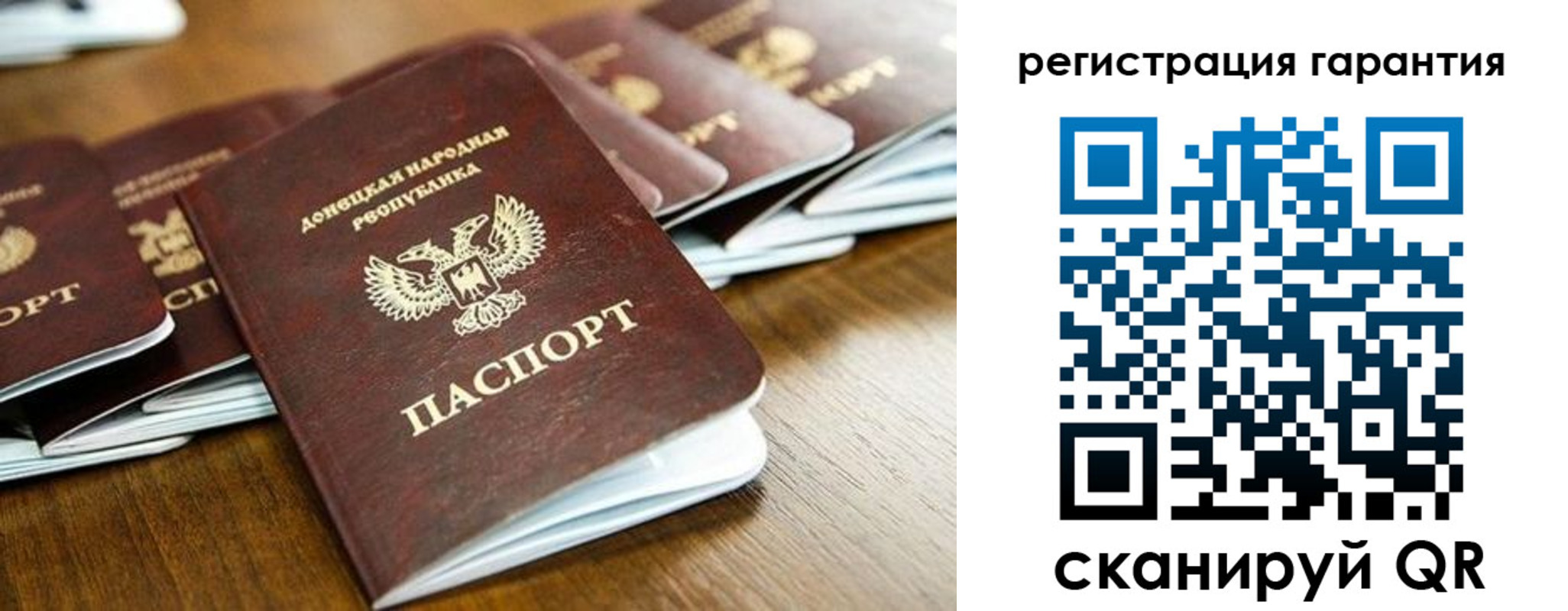 временная регистрация надежно в Пермской области