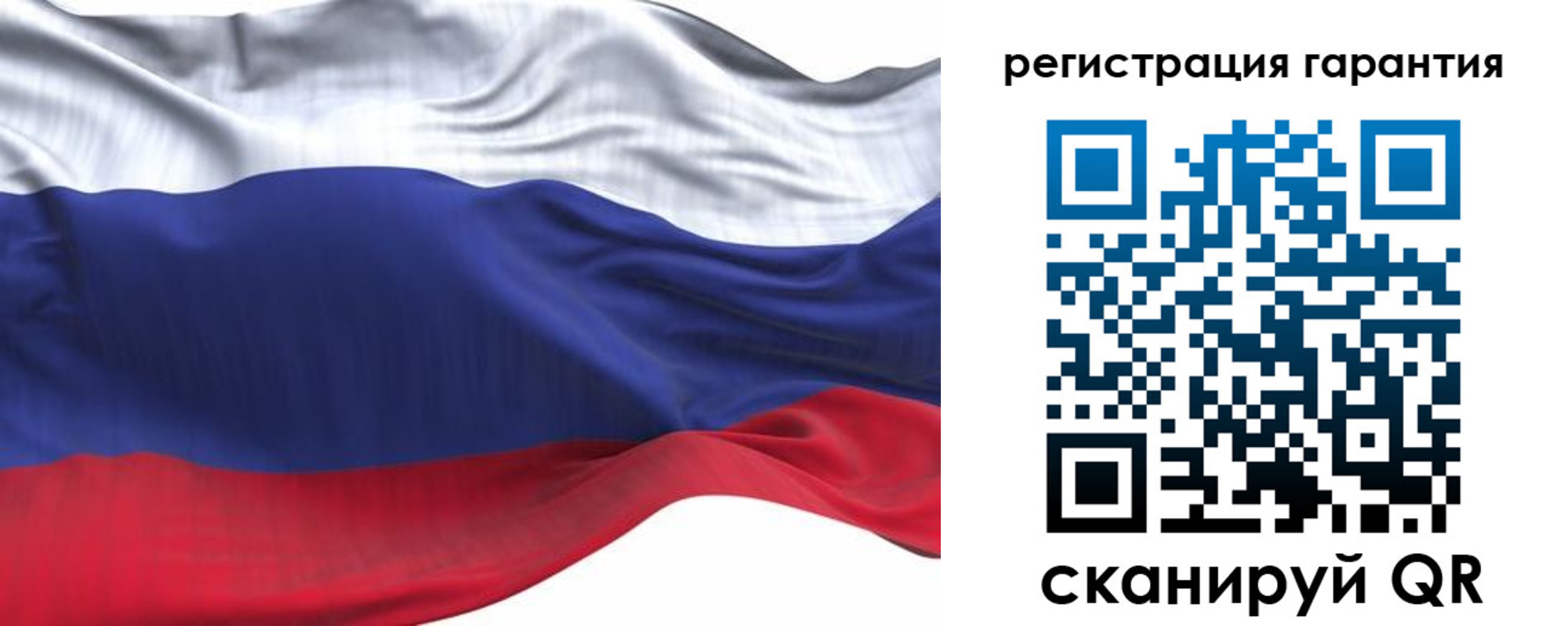 прописка в Пермской области