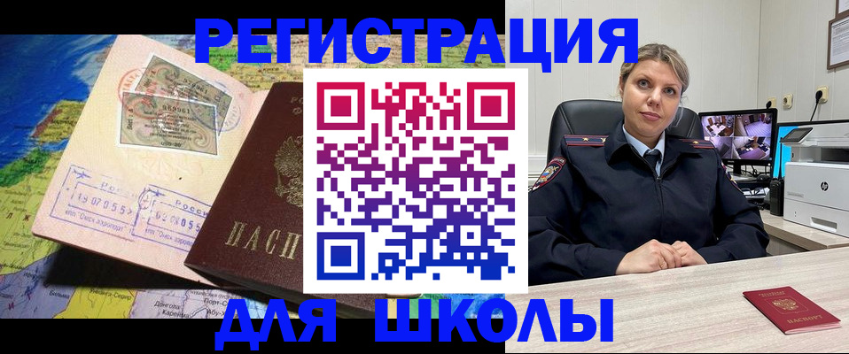 прописка от собственника в Пермской области