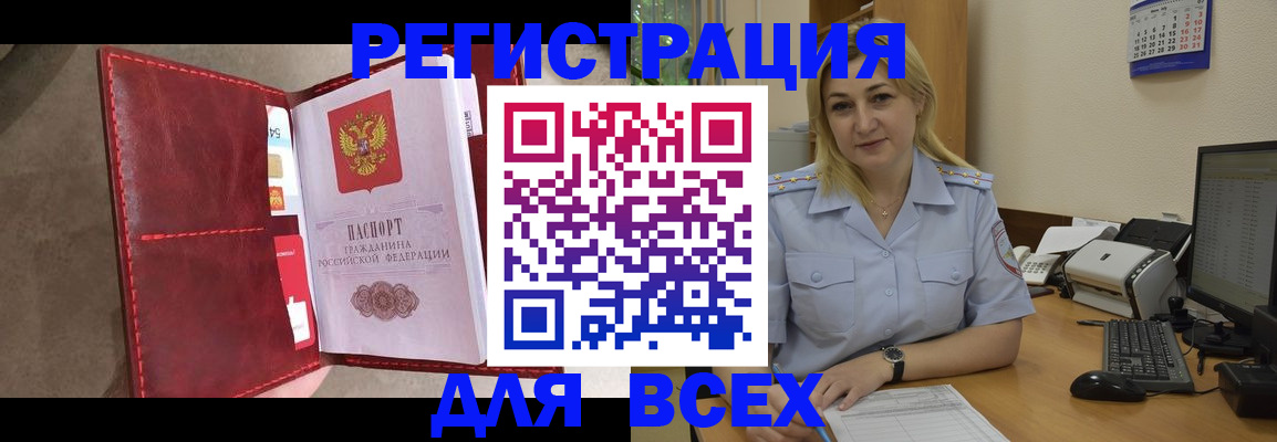 прописка гарантия в Пермской области